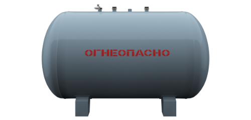 Мини-газгольдер 2200 литров